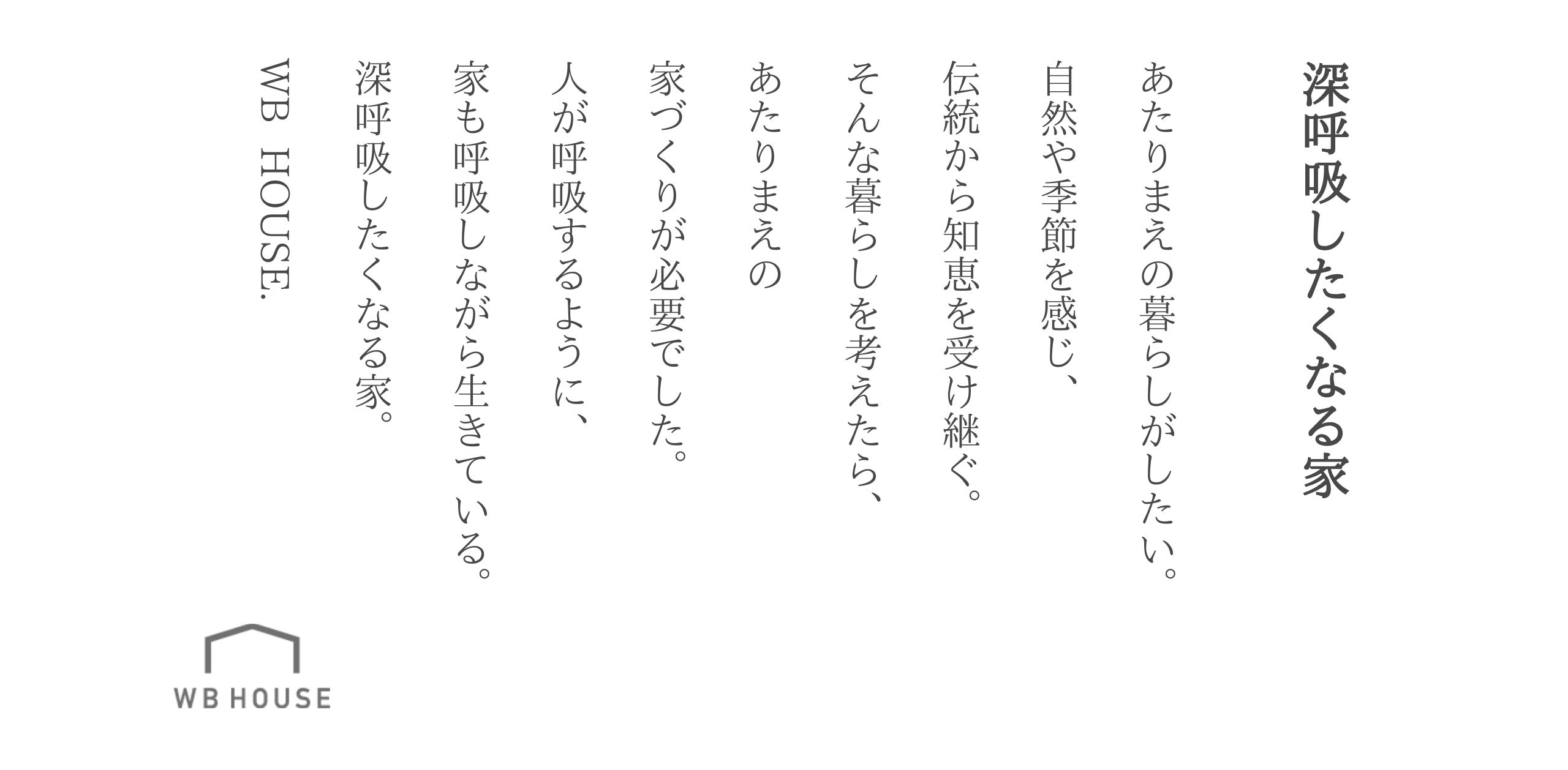 PC版ファーストビジュアル
