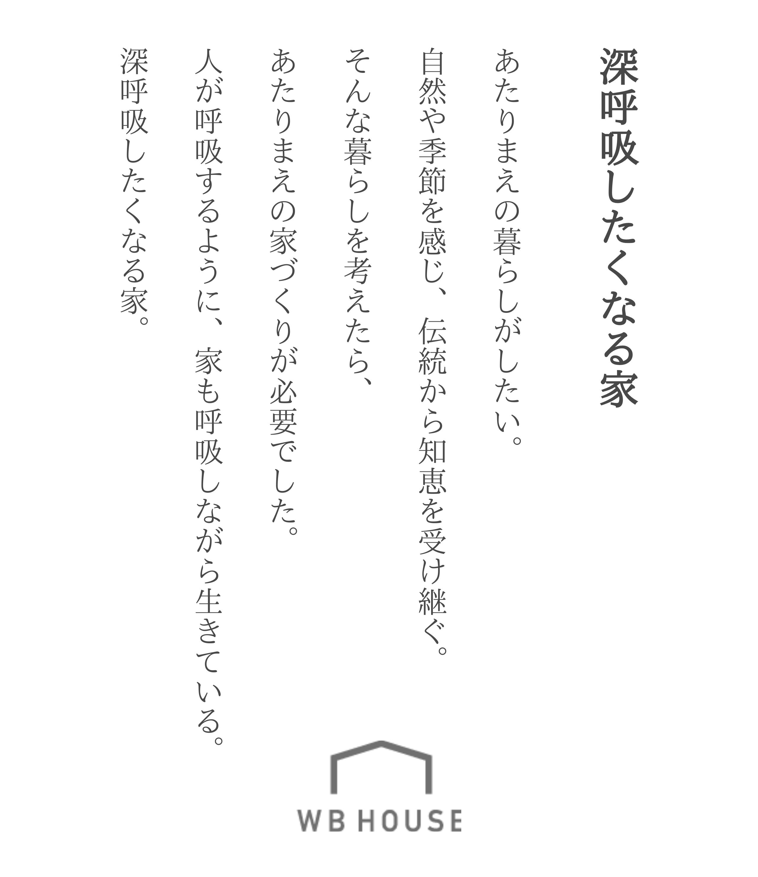 SP版ファーストビジュアル