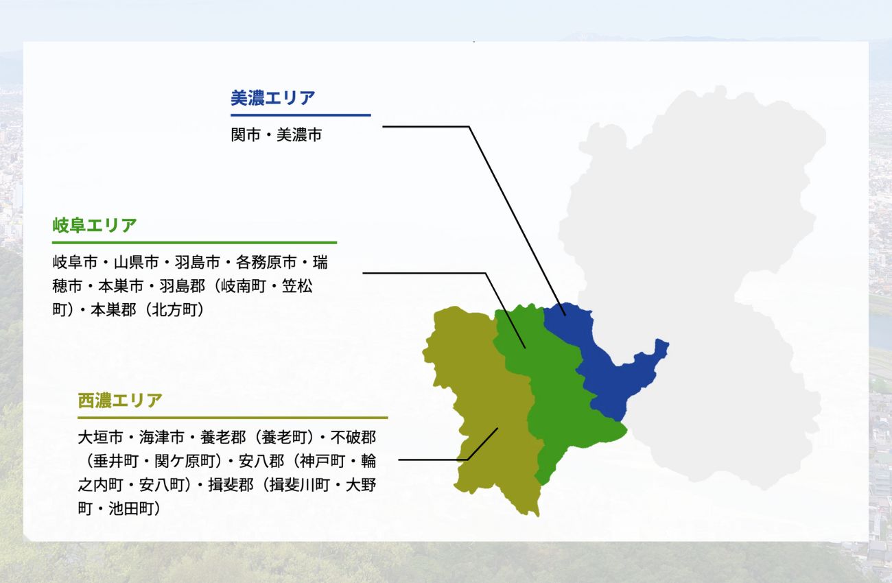 対応エリアマップ