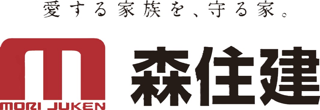 森住建のロゴ